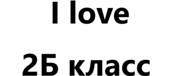 Русик