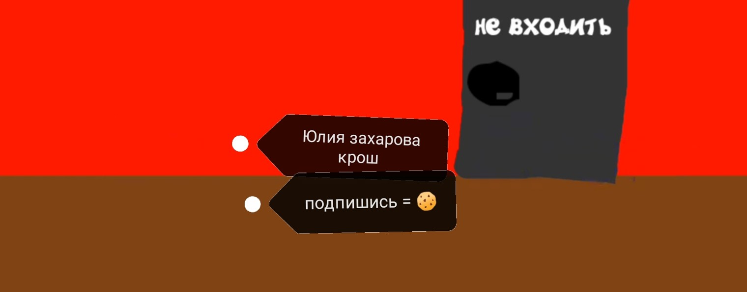 Юлия захарова крош (лето)