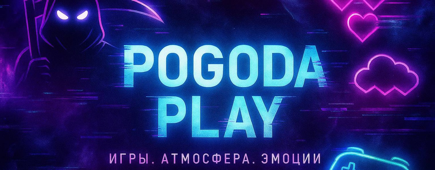 Pogoda ▶ Play