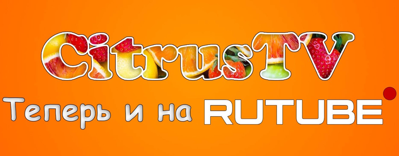 CitrusTV