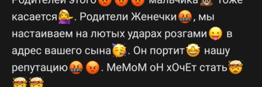 Орен! Жëлтый Ручеëк!