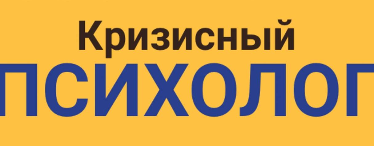 Психолог Екатерина Еремина