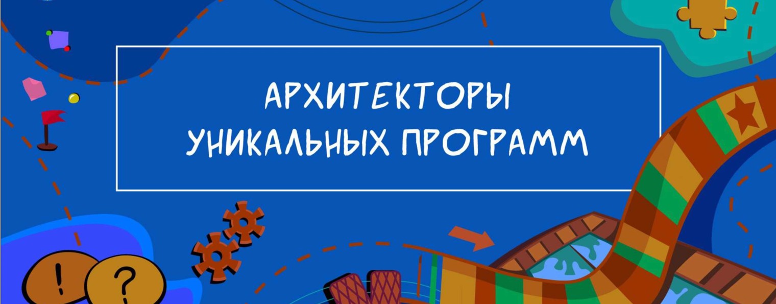 Org_Biz_Games