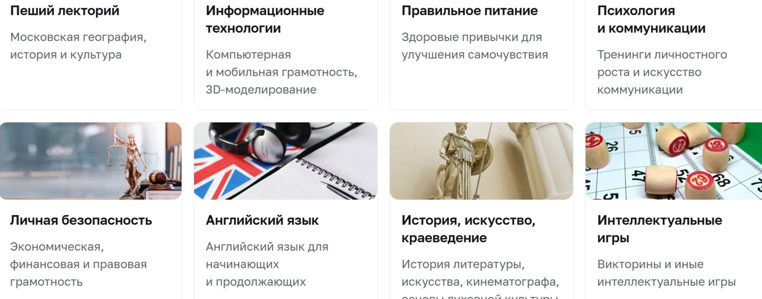 Поставщик проекта "Мос. долголетие" ИП Шлегель