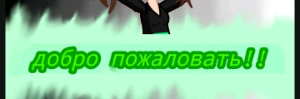 Лето будет всегда