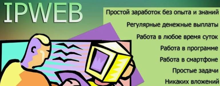 Пассивный доход.