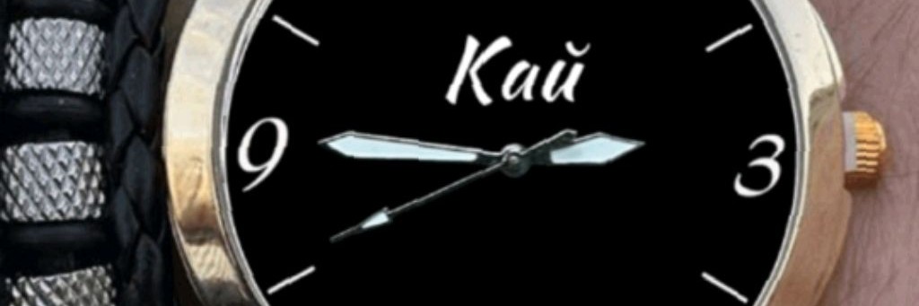 Костян89