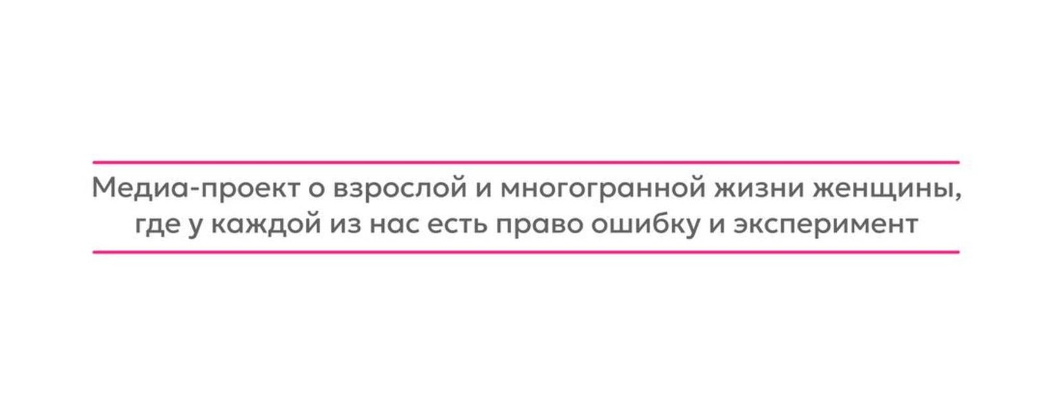 Подкаст-шоу Четыре с плюсом