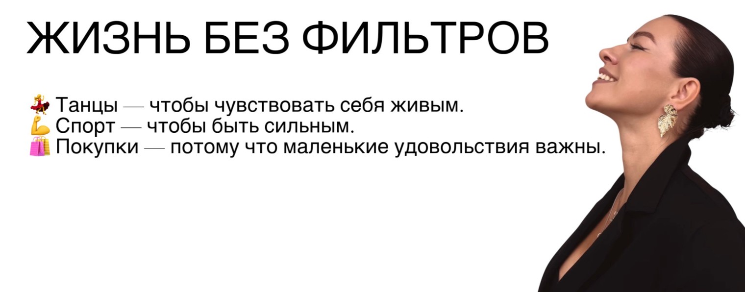на грани-с улыбкой
