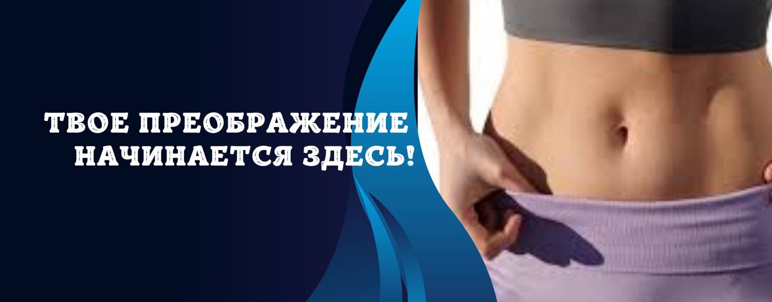 Елена Кузьменко Консультант по питанию