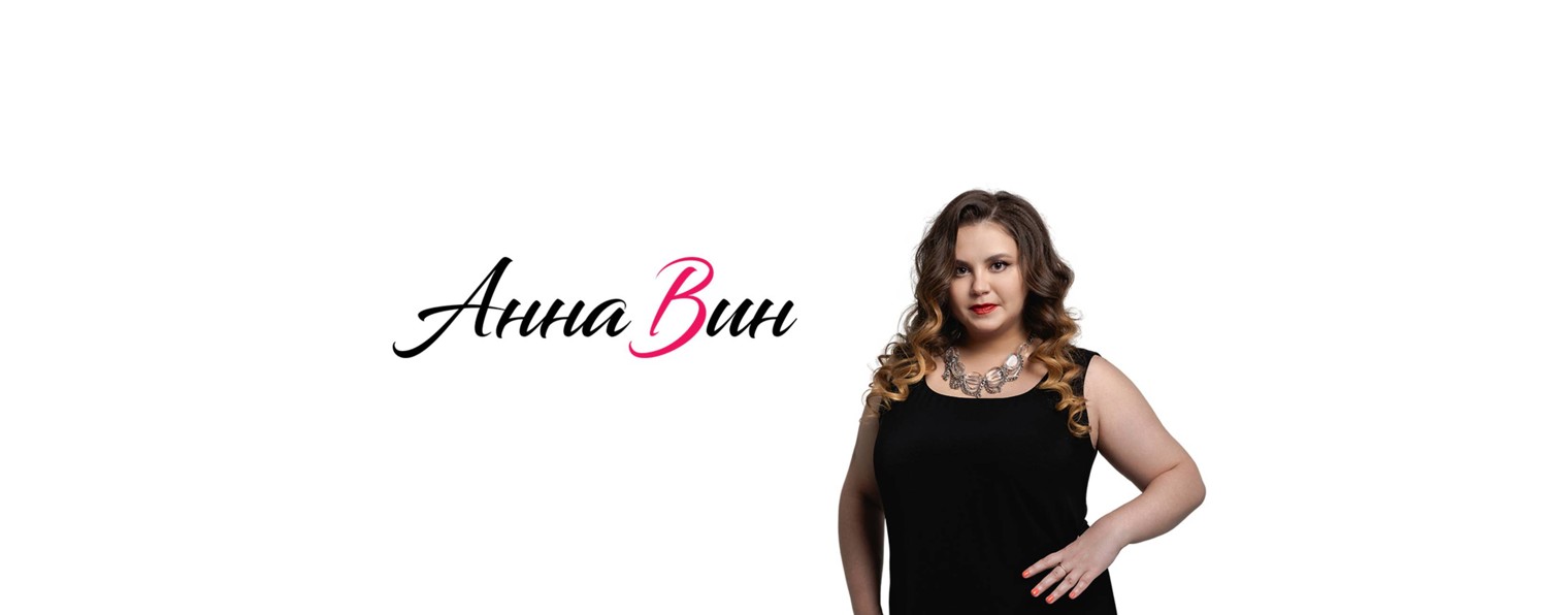 annavin