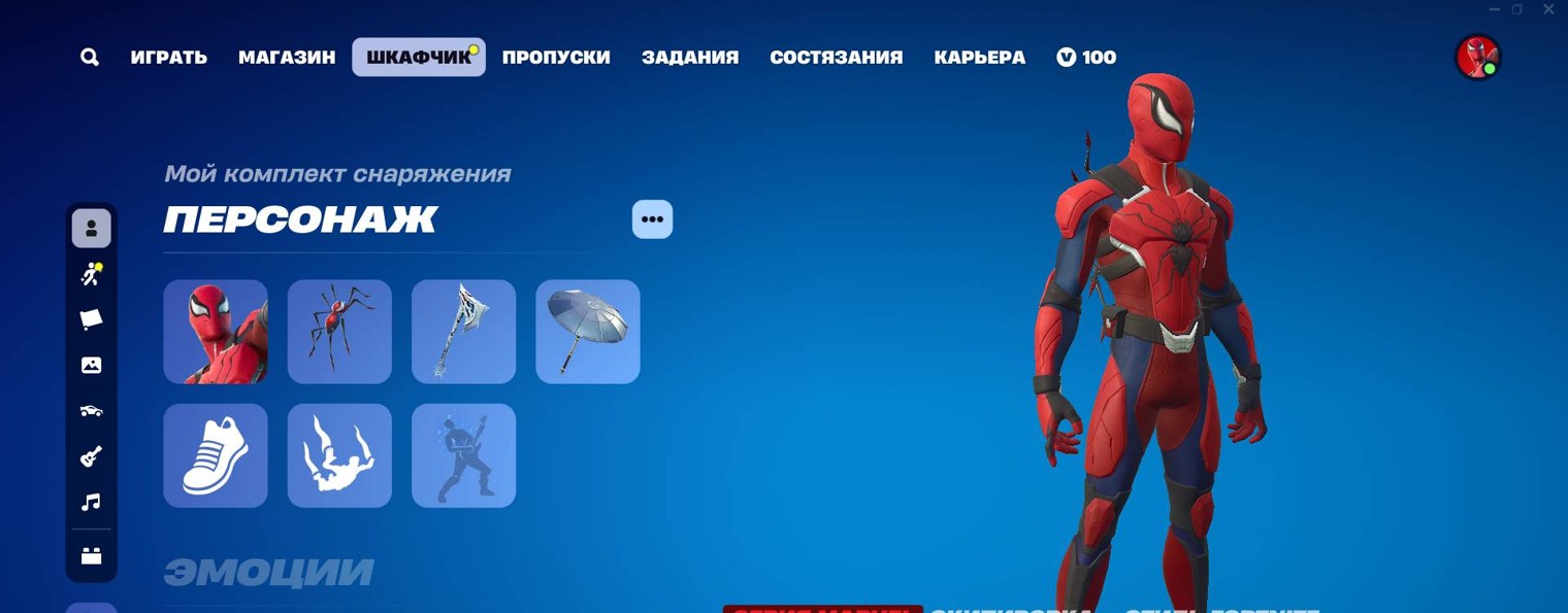 я не знаю чо писать