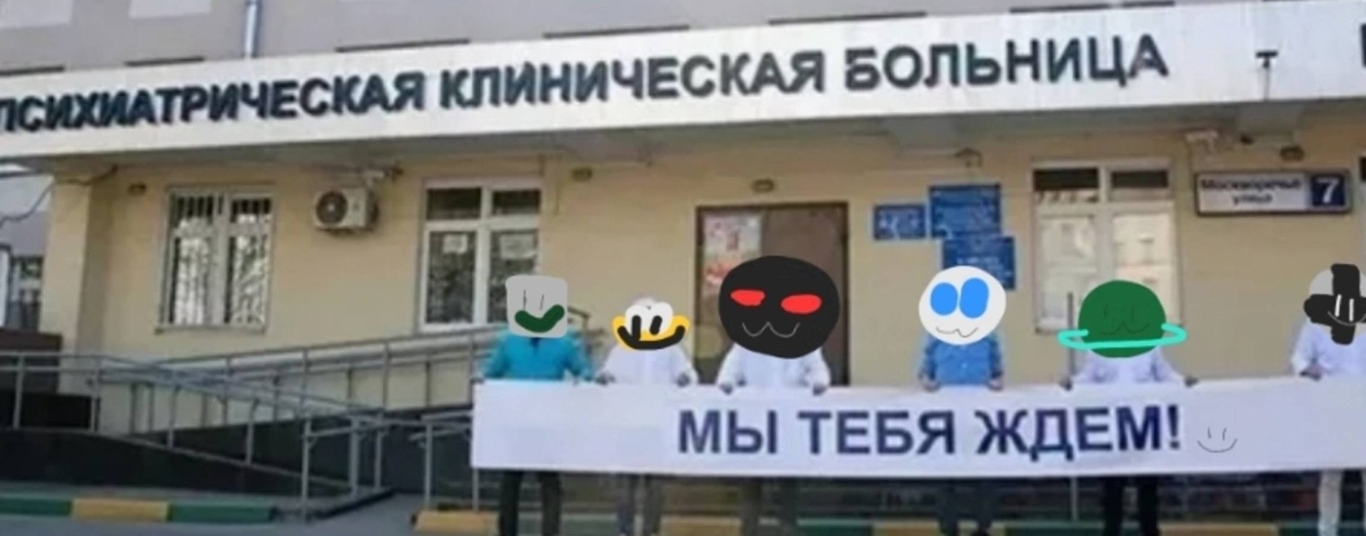 🕳ШАВОЙД🩸(фаза1)