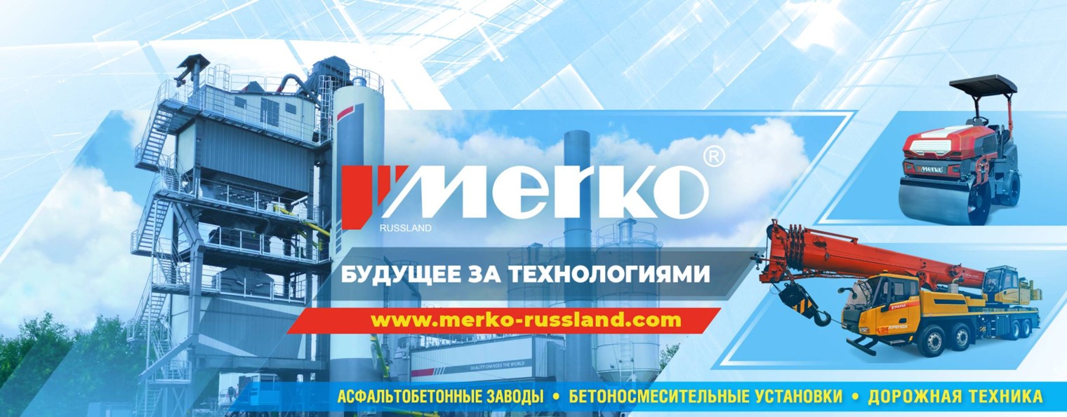 Мерко Руссланд