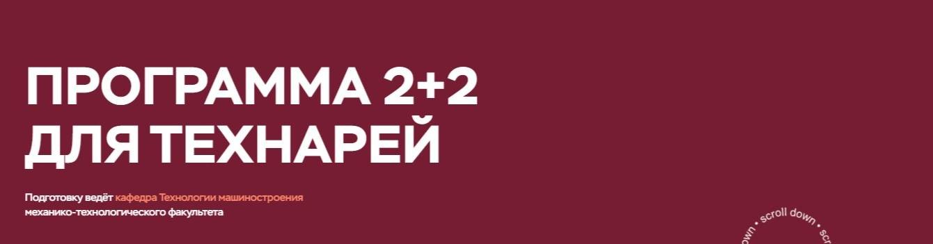 Евгений Головин