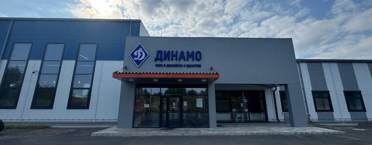 ДИНАМО-КАРЕЛИЯ