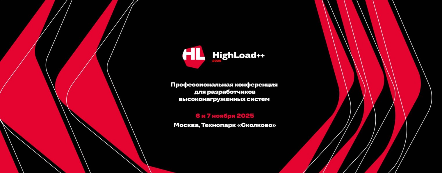 HighLoadChannel