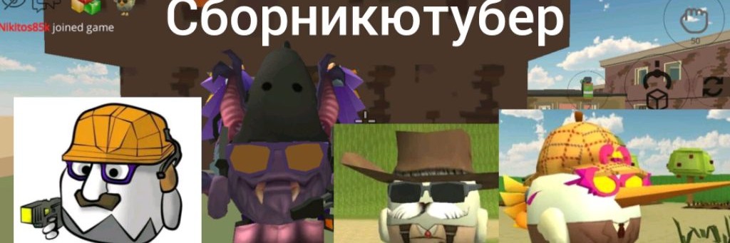 Nikitos85k