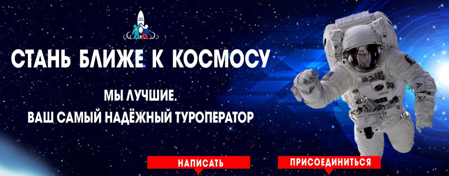 Байконур ЦУН