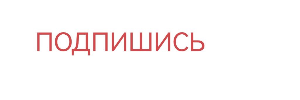 НВЛ