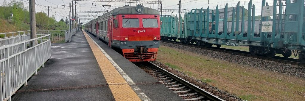 Про ЖД и не только