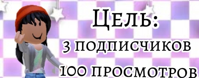 Настя