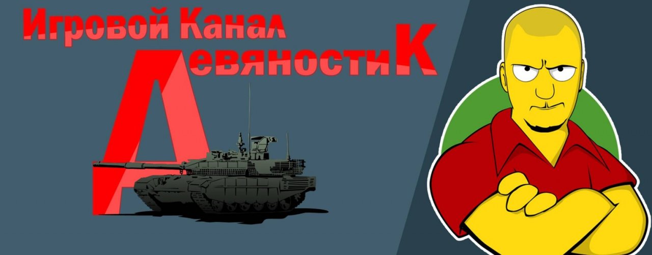 ДевяностиК