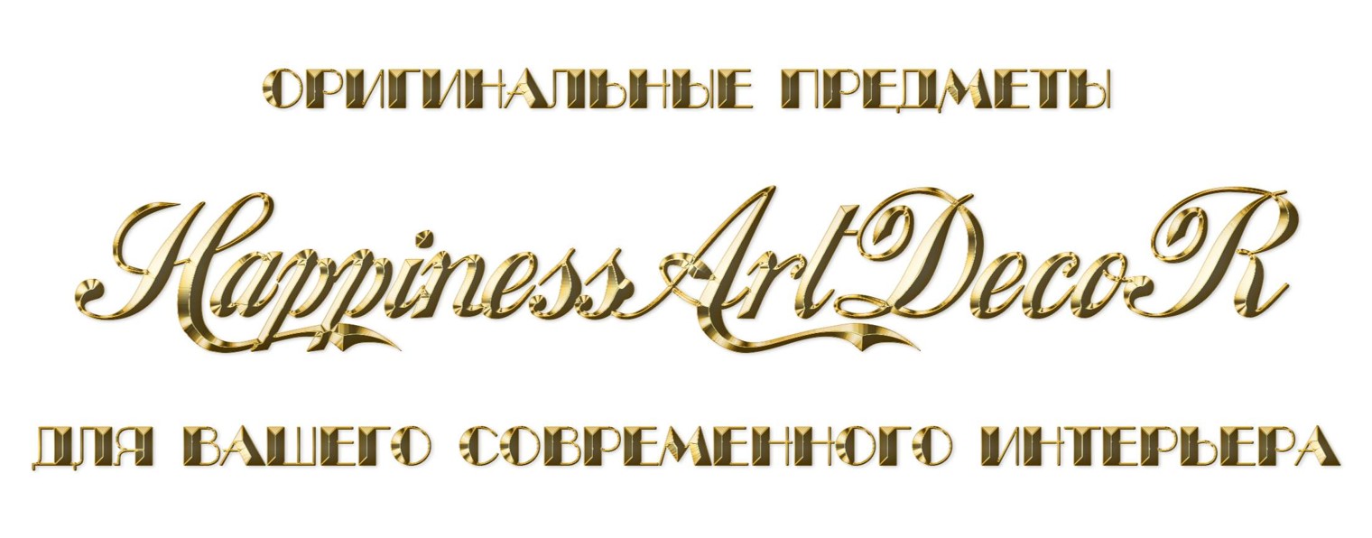 Красивые картины HappinessArtDecoR