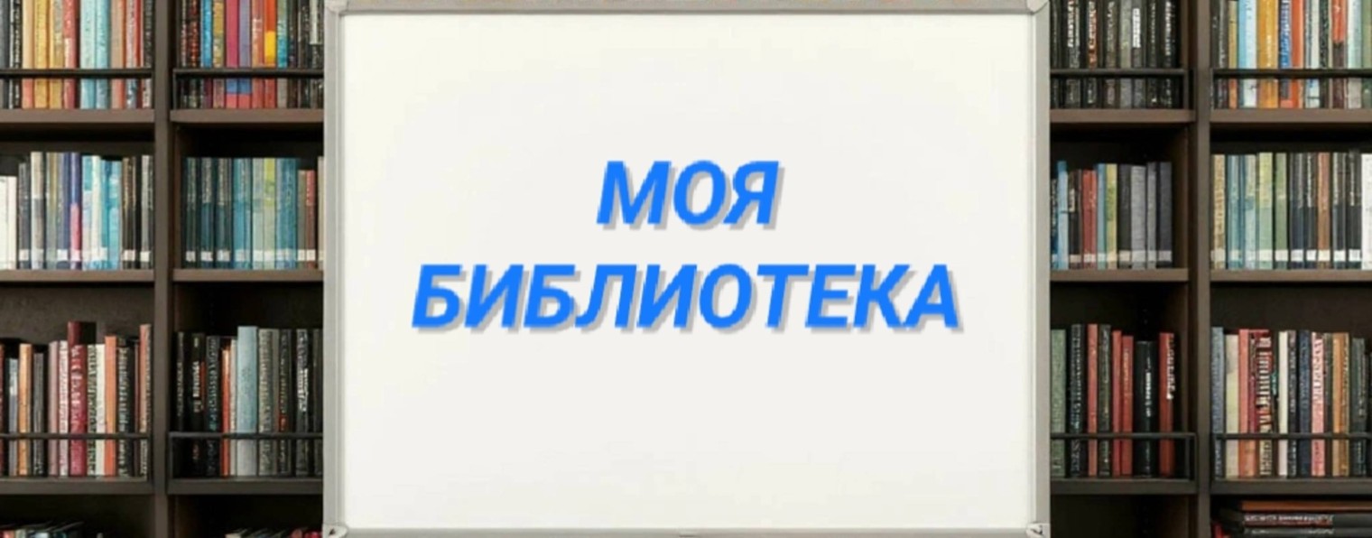 Евгения 📚