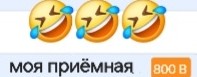 Тимоха