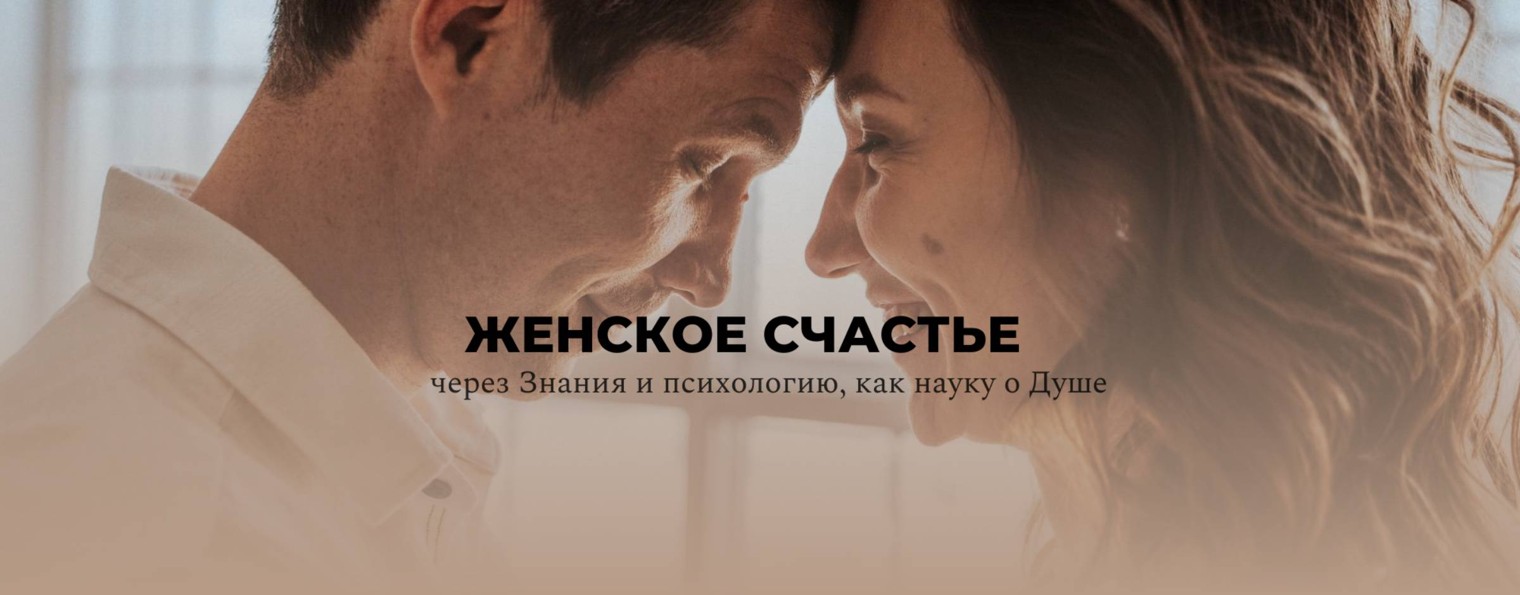 Елена Новикова