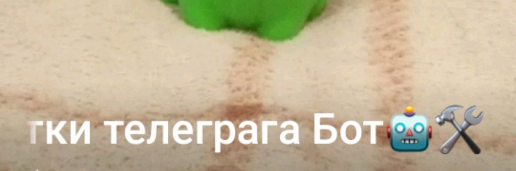 Разработка Телеграг