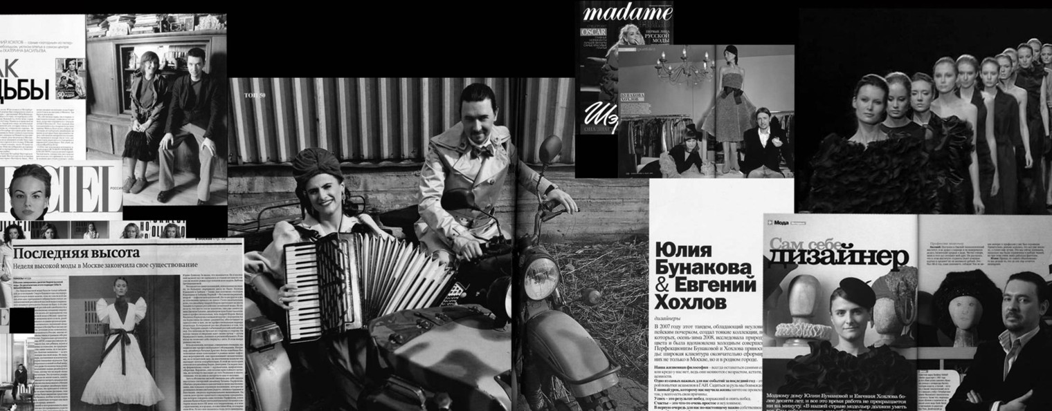 Евгений Хохлов