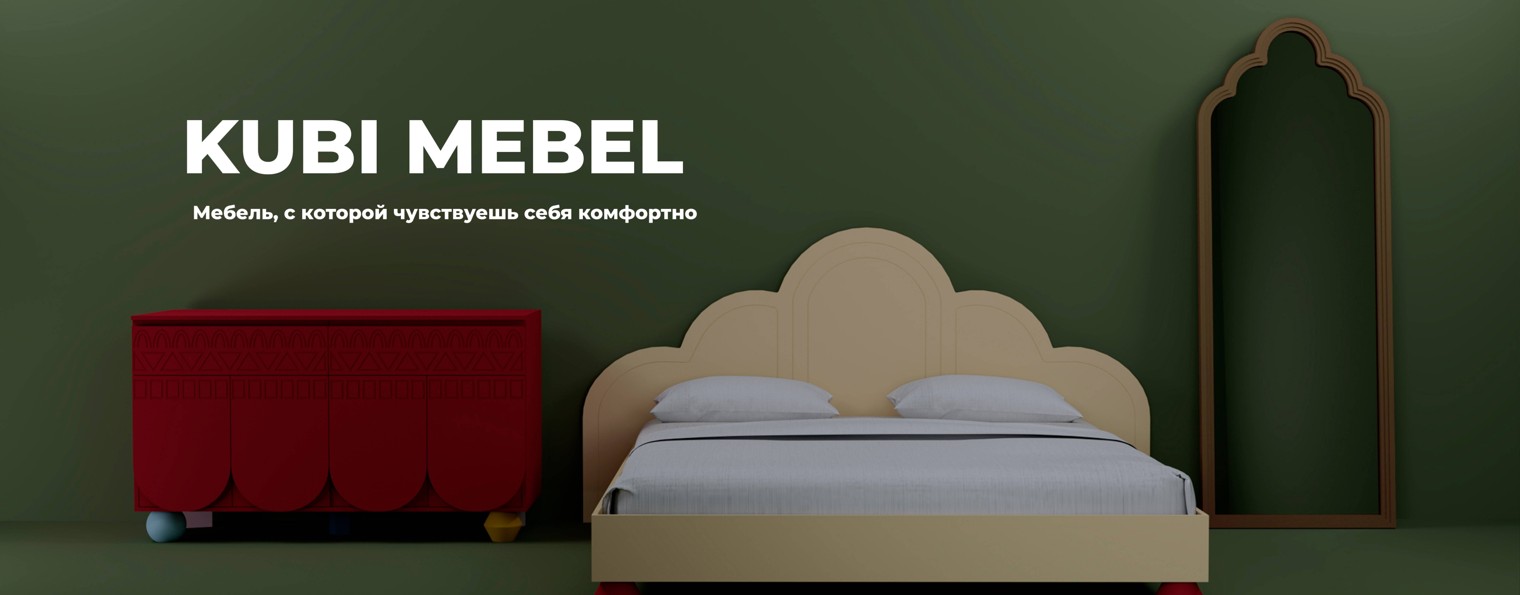KUBI MEBEL