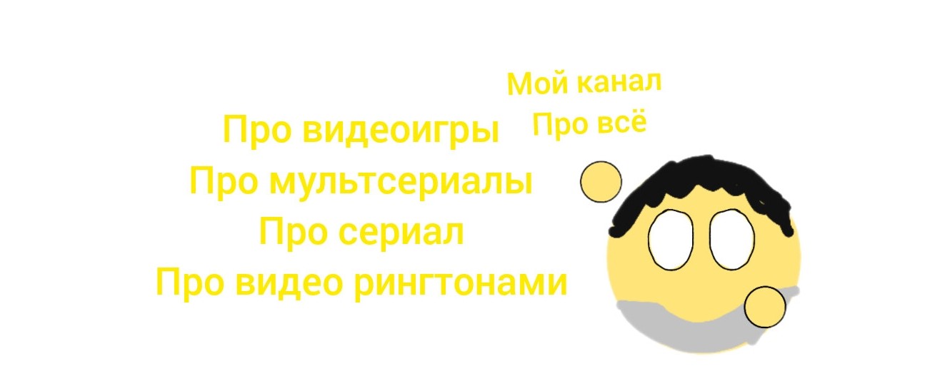 Даниил Удовик