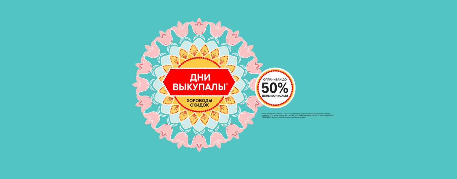 М.Видео