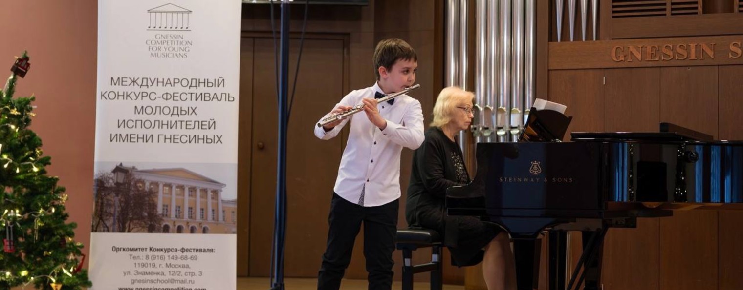 Геннадий Чернов флейта