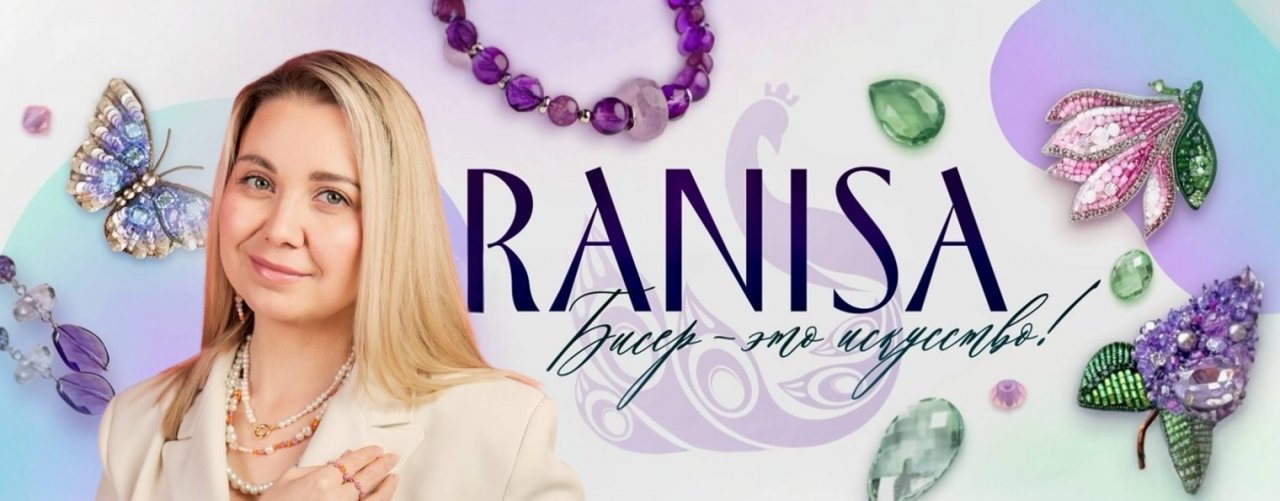 RANISA | авторские украшения