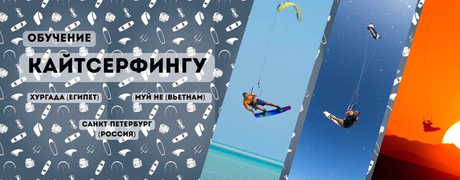 Zephyr Kite