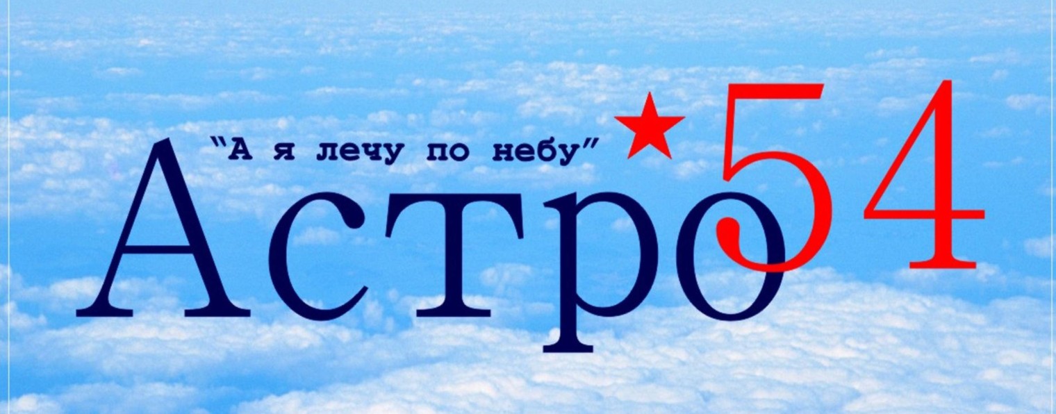 Снежные Ворота