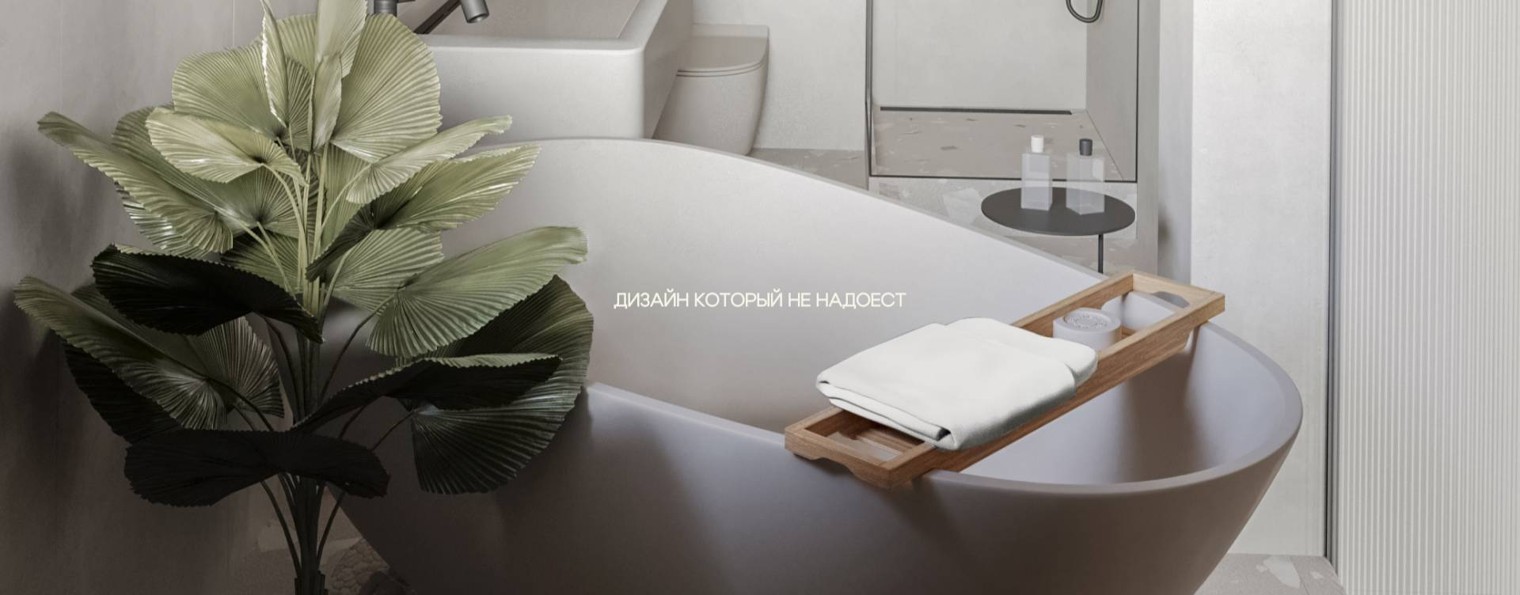 Mari+Design - студия дизайна интерьера