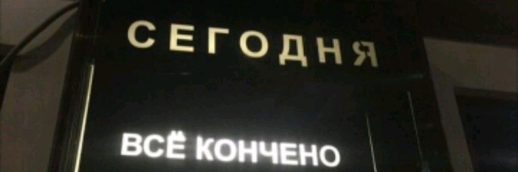 🥀#_АлЛеЯ_#🥀