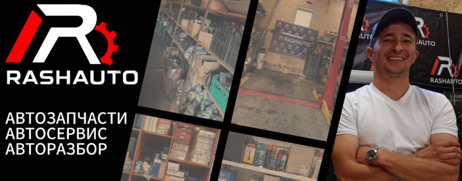 RASHAUTO