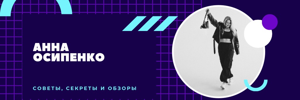 OSIPANKA