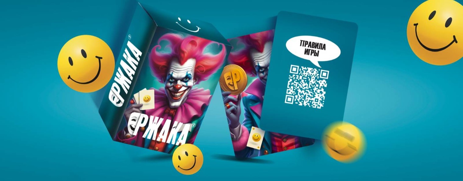 Ржака
