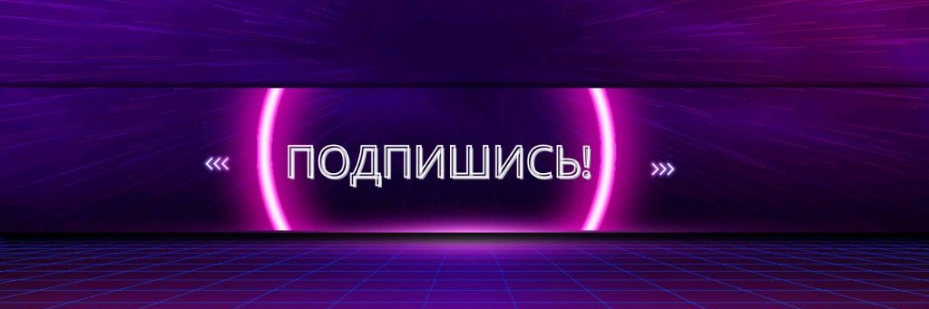 Легион