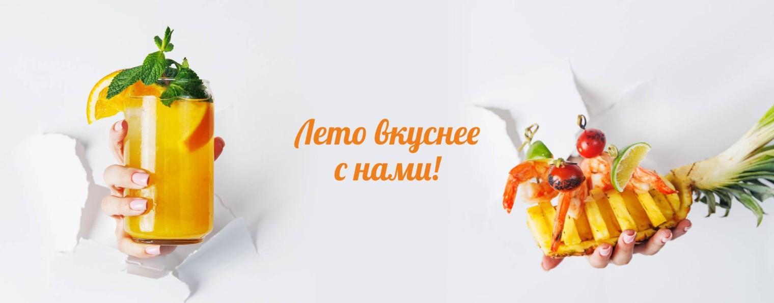 Гастро Кафе BEmine: Готовим с Шефом