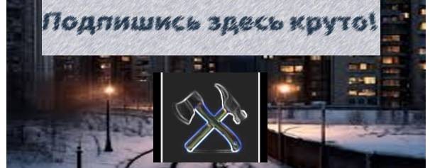 Жк-Строй-Маш, Интересные видео о Roblox и тд.