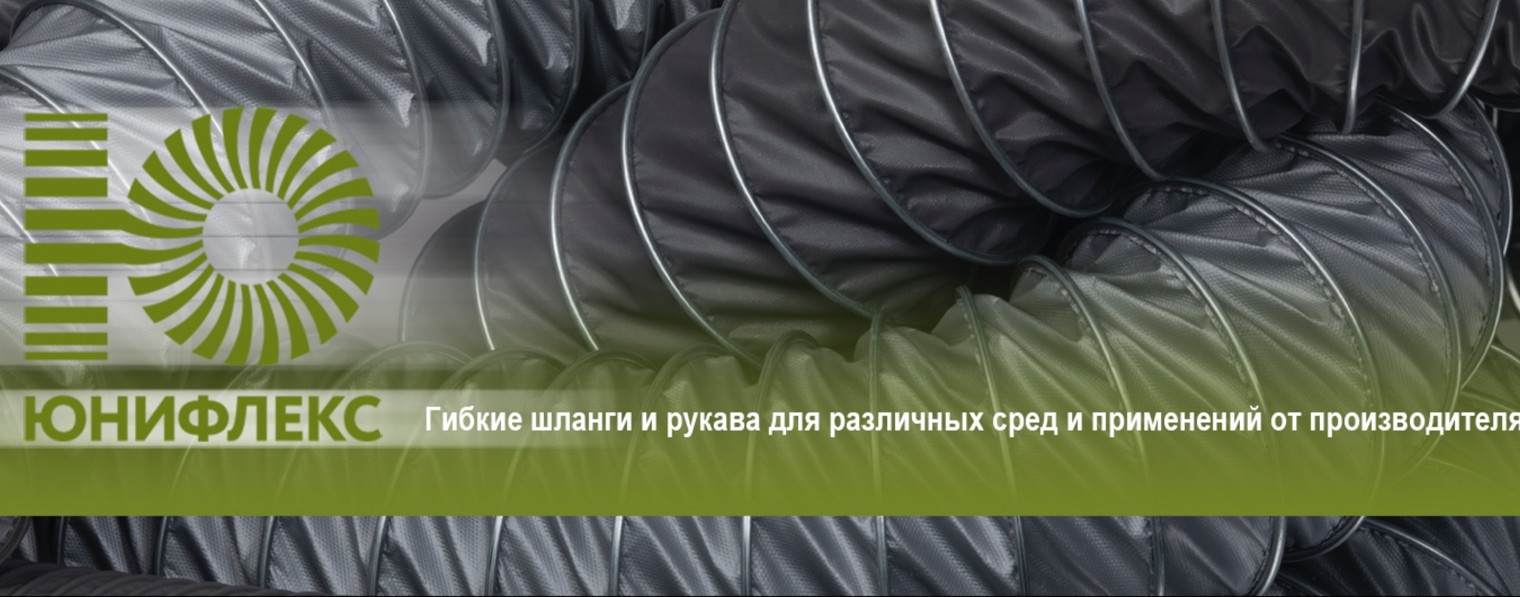 uniflex.spb