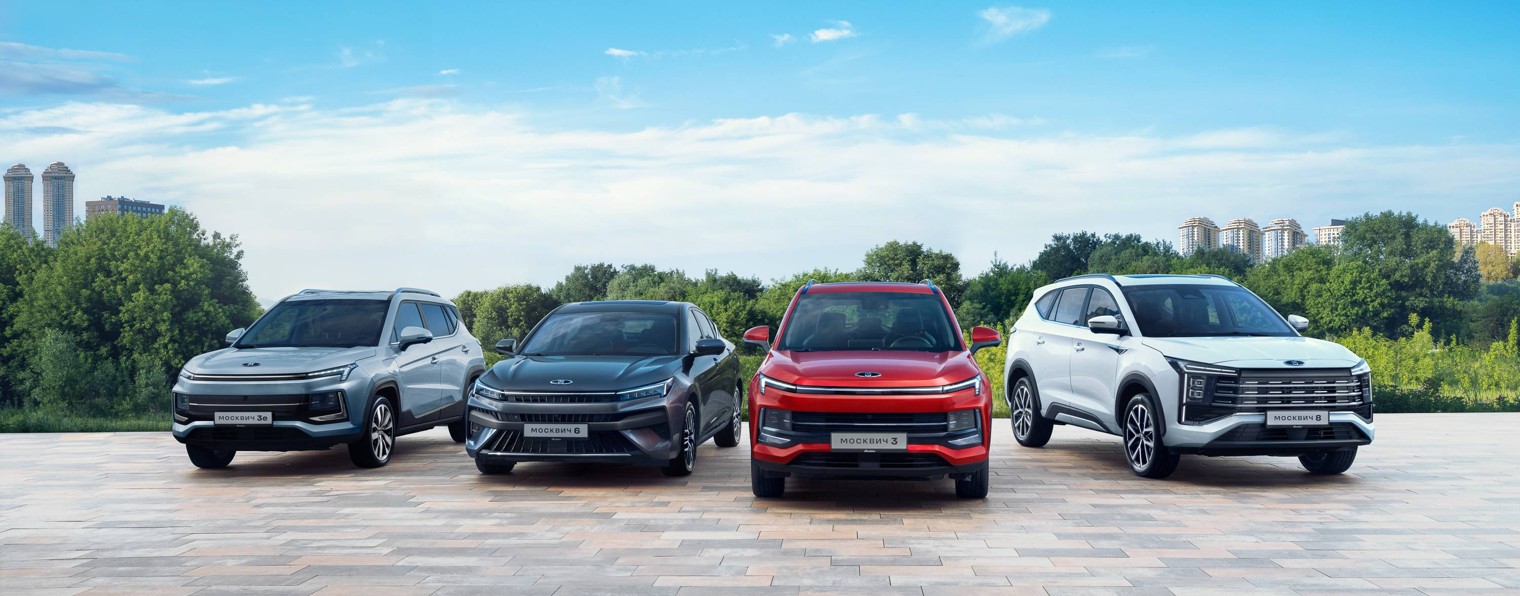 Лаки Моторс, официальный дилер Москвич